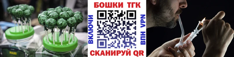 MEGA зеркало  хочу   Арамиль  Печенье с ТГК конопля 