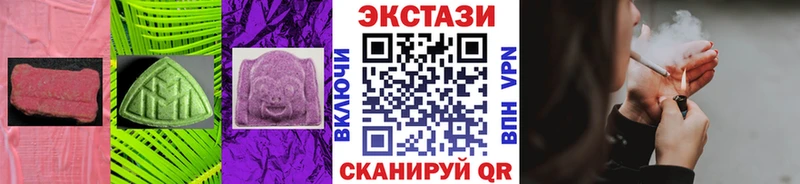 Экстази 280мг где найти Арамиль