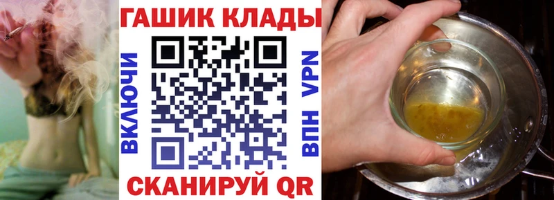 ГАШИШ hashish  Арамиль 