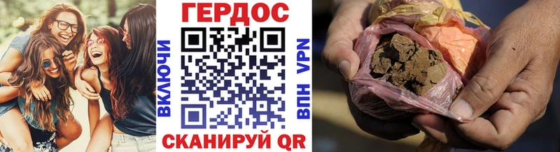 купить   Арамиль  Героин белый 