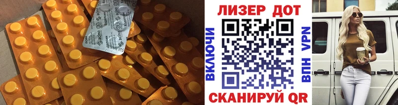 ЛСД экстази ecstasy  Арамиль 