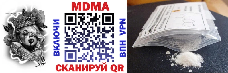 MDMA Molly  Арамиль 