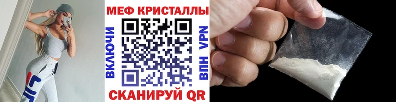 как найти   Арамиль  hydra ТОР  МЕФ кристаллы 