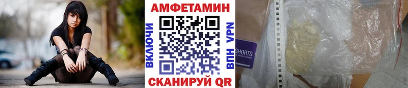 Метамфетамин пудра купить закладку Арамиль