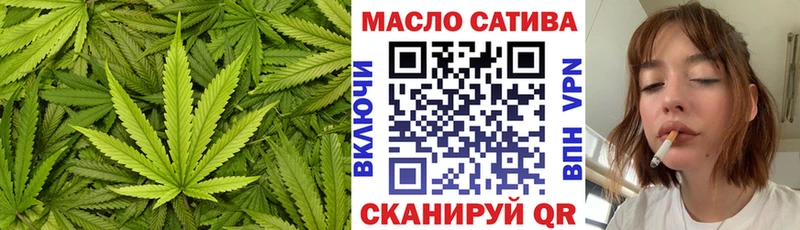 ТГК концентрат  Арамиль 